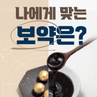 �ڻ��ѹ溴�� �����ҽ� �̺�Ʈ-�� ���� ���� ���� ���θ��