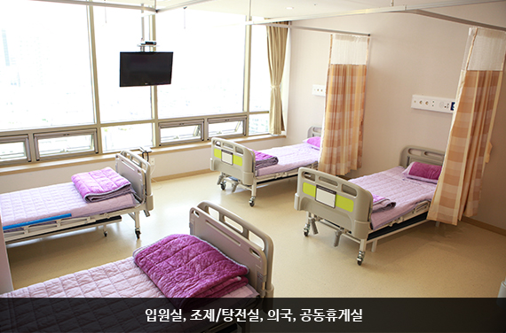 잠실자생한방병원 병원소개 병원 둘러보기-4층 운동치료실