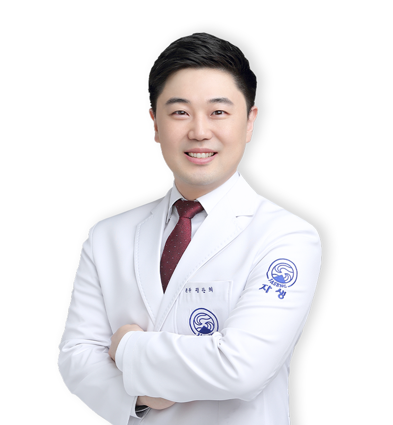정관희 원장