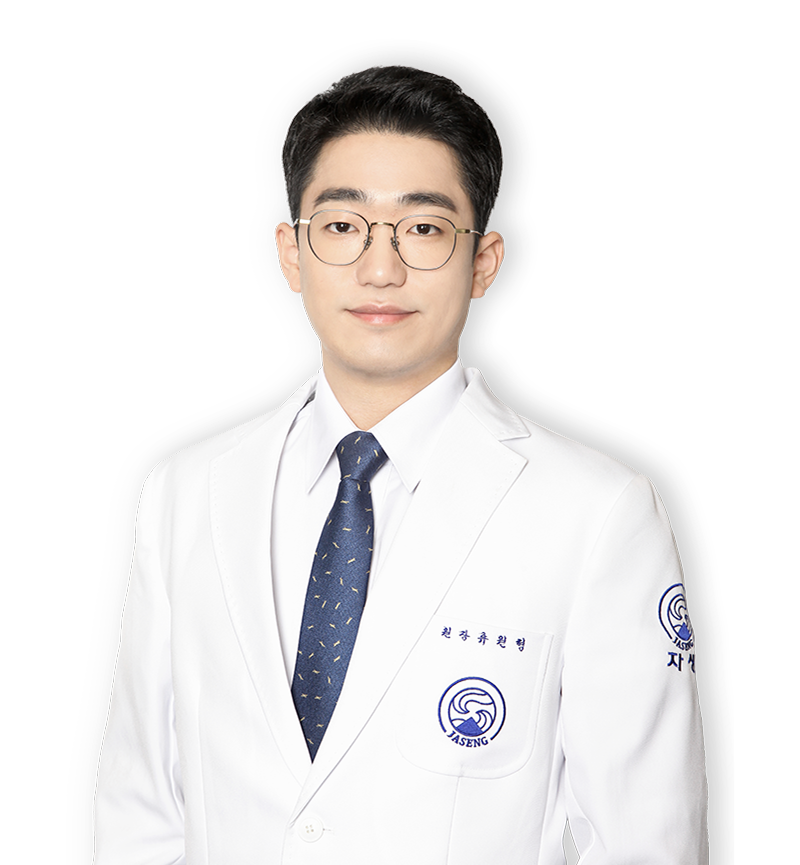류원형 원장